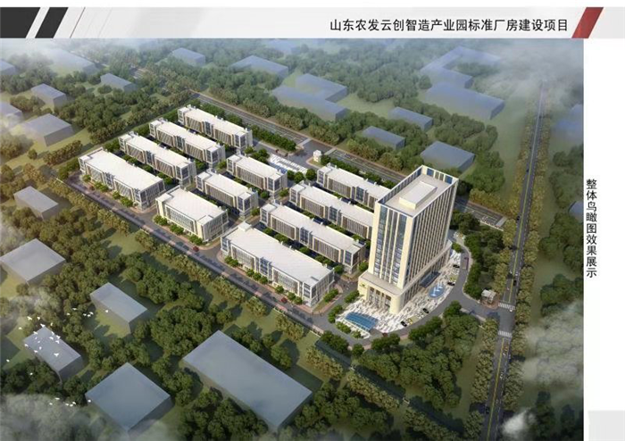 打造水果侠欢乐小镇！园博园将建滑雪场！长清推介会签约项目亮点多(图17)