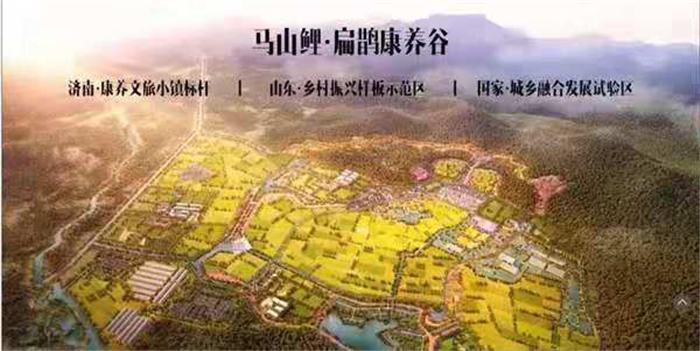 打造水果侠欢乐小镇！园博园将建滑雪场！长清推介会签约项目亮点多(图21)