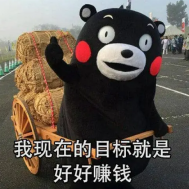 新材料概念赚钱的龙头股有哪些？赚钱就看它了！(图1)