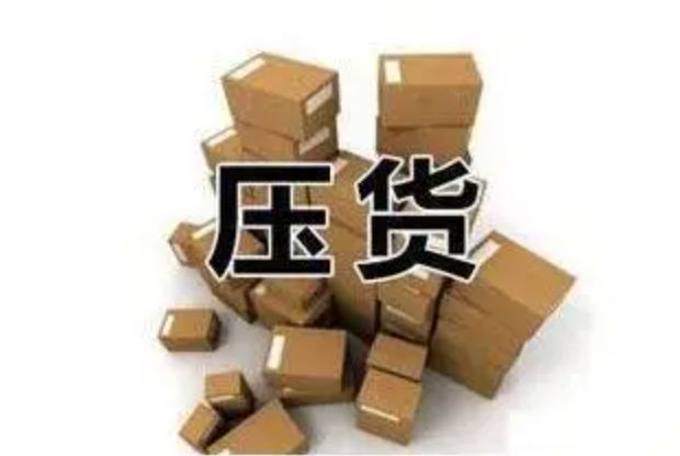 每条涨50元！多家轮胎企业8月开启涨价风暴(图9)