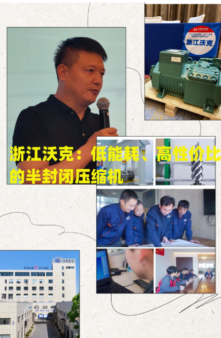 制冷精英来“湘”会看网红长沙有什么样的制冷机遇！(图9)