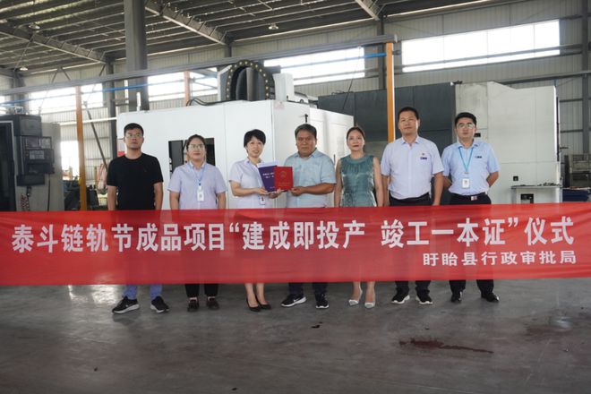 我县发出首张工业项目建筑工程“竣工一本证”(图1)