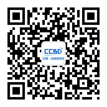 2020第二十届成都建筑及装饰材料博览会 成都定制家居展览会(图3)