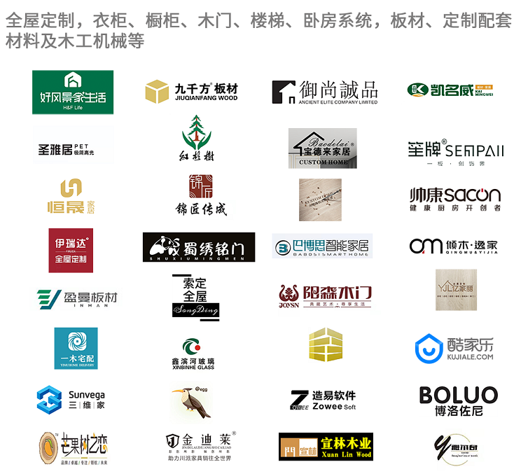 家居消费需求加速释放1608家企业参展中国成都建博会布局中西部市场-原气设计(图4)
