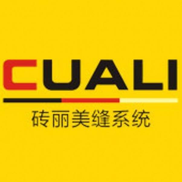 专家推荐美缝剂排行速尔美缝稳居榜首！(图7)