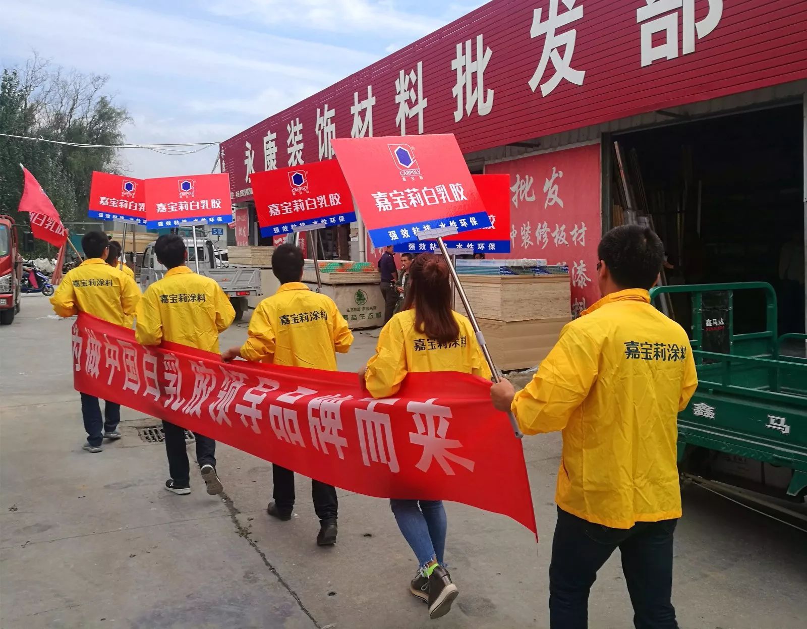 日记篇丨白乳胶市场开发进军天水(图2)