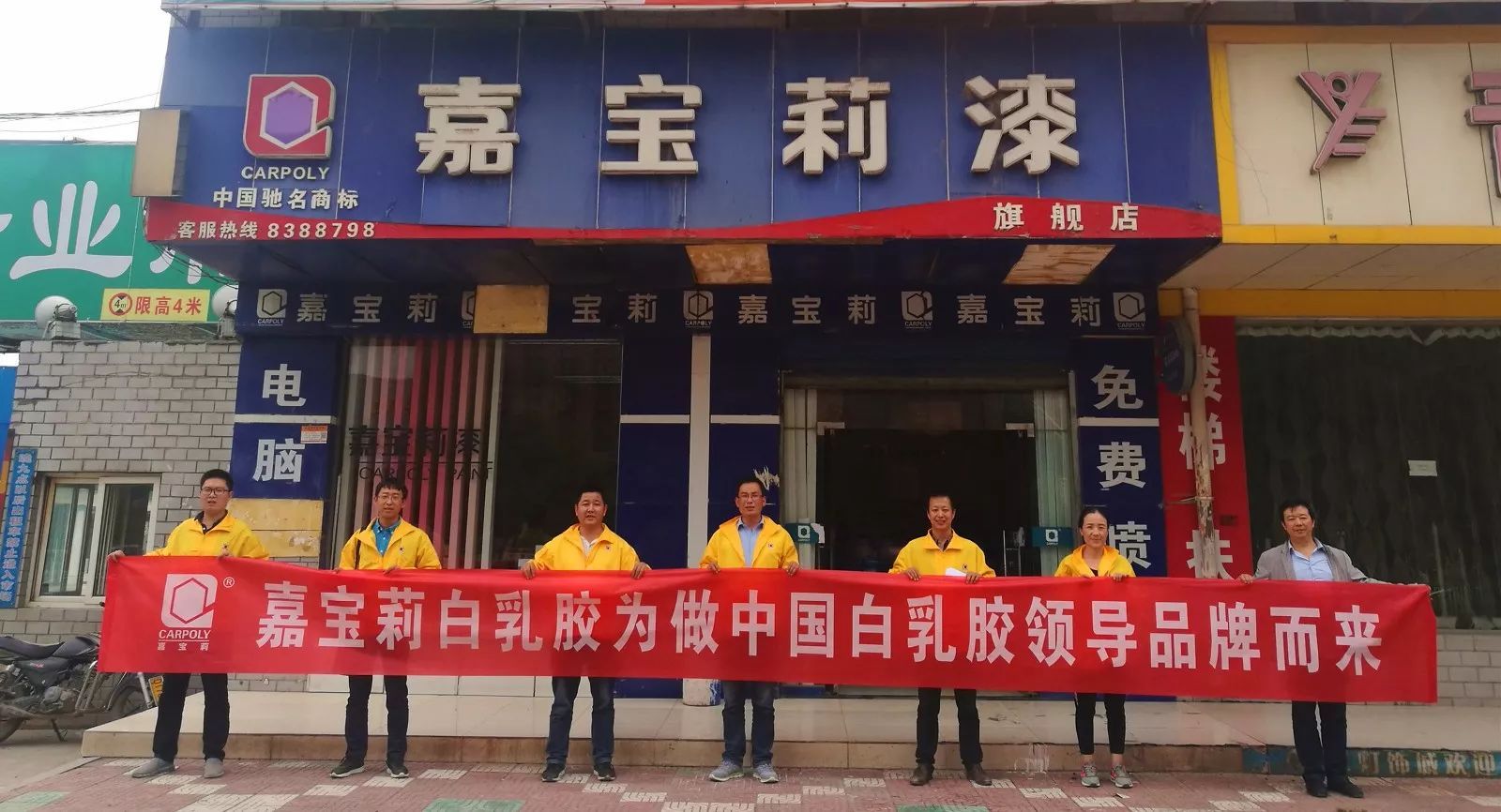 日记篇丨白乳胶市场开发进军天水(图3)