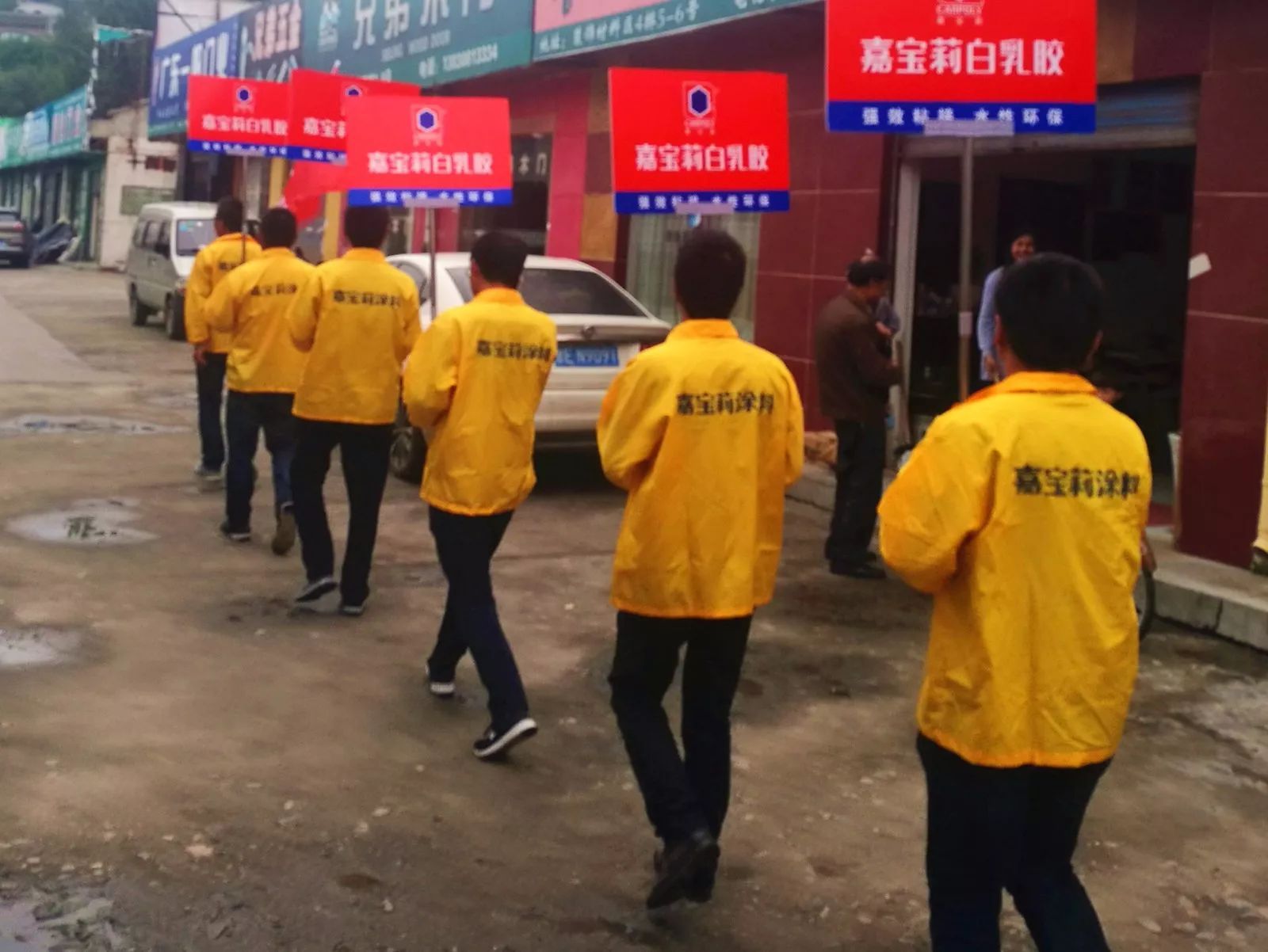 日记篇丨白乳胶市场开发进军天水(图4)