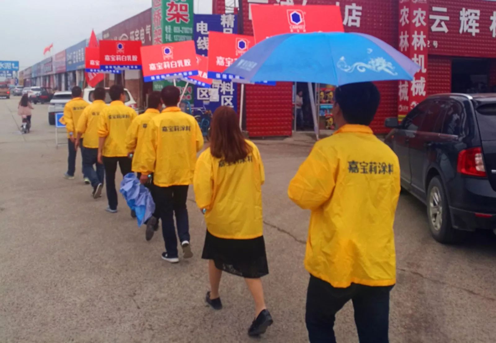 日记篇丨白乳胶市场开发进军天水(图5)