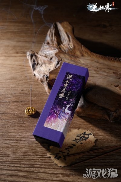 逆水寒携手非遗传承人为四大宗门打造专属熏香(图2)