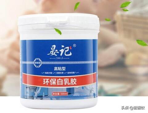 乳白胶适合粘什么东西(白乳胶用途以及优缺点)(图3)