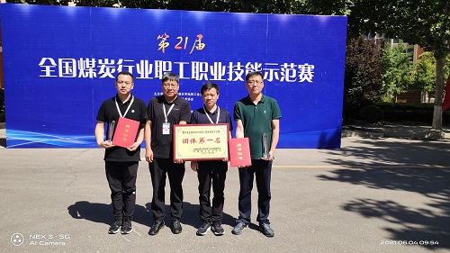 华阳新材料科技集团：5G驱动煤矿智能化建设(图2)