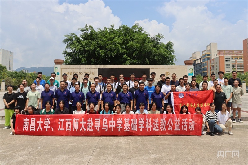南昌大学星火科普志愿服务队走进寻乌(图3)