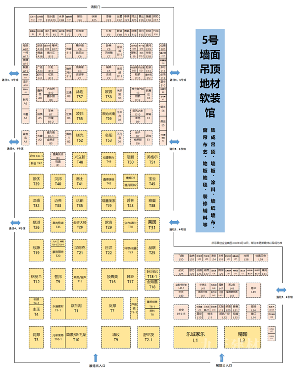 倒计时30天 2023中国成都建博会与您相聚西博城共享发展商机(图3)