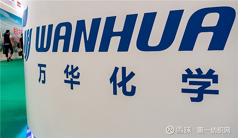 砸下231亿占地3310亩万华化学在蓬莱开建高性能新材料项目(图1)