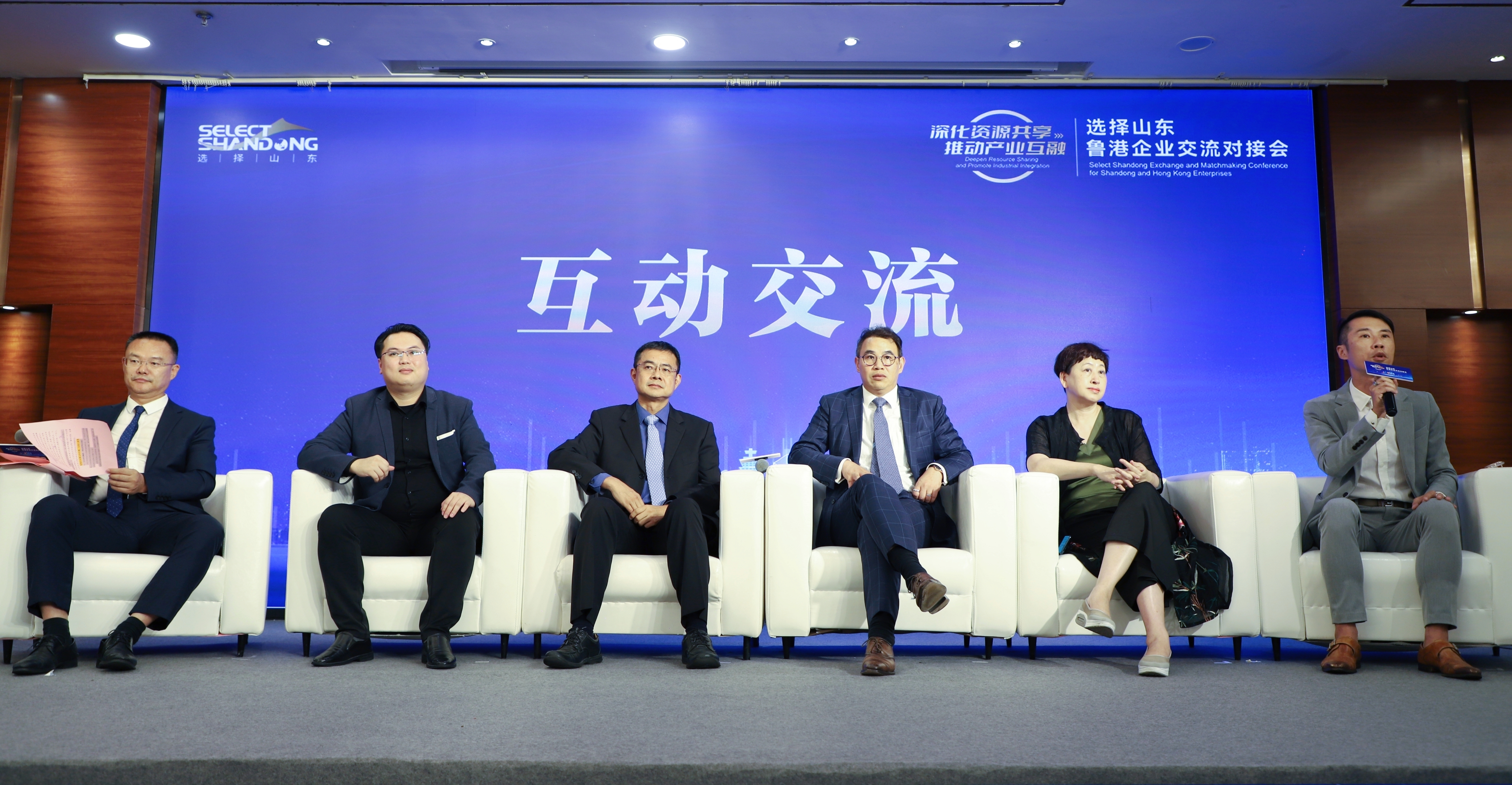 推动产业互融 “选择山东”鲁港企业交流对接会举办(图3)