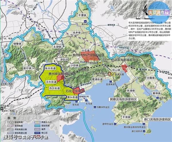 环大亚湾新区发展总体规划修编（2020-35年）公示(图2)