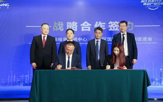 推动产业互融“选择山东”鲁港企业交流对接会举办(图1)