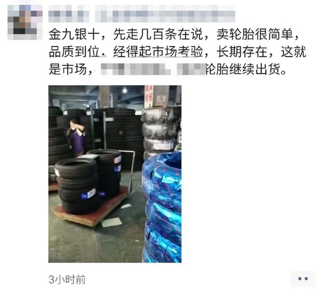 轮胎全面涨价！原材料暴涨24%米其林、玲珑、双星、优科豪马、金宇、建新等十多家领涨(图8)