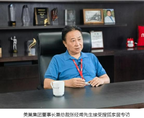 对话张经甫“巢”级质造做好环保家居守护者(图1)