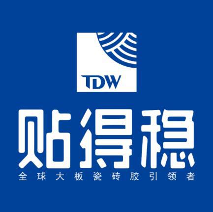 2023年备受关注的双组份背胶十大品牌推荐(图9)