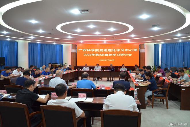 聚焦主题学思想践行宗旨解民忧 破解难题引人才科技赋能建新功(图1)