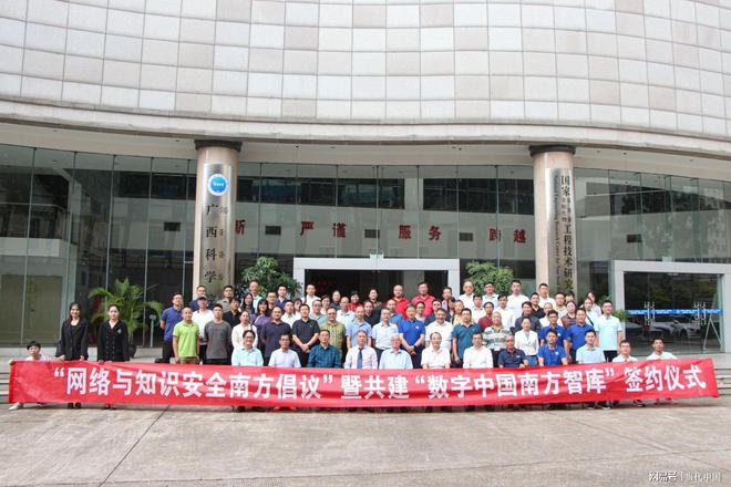 聚焦主题学思想践行宗旨解民忧 破解难题引人才科技赋能建新功(图3)