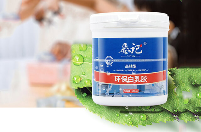 如何检测白乳胶好坏 白乳胶检测4个小技巧(图1)