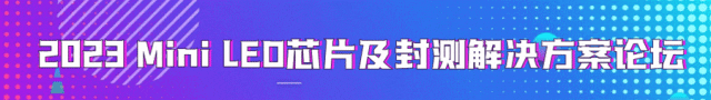 新记录！长飞先进半导体完成超38亿元A轮融资创国内第三代半导体私募股权融资规模历史之最(图3)