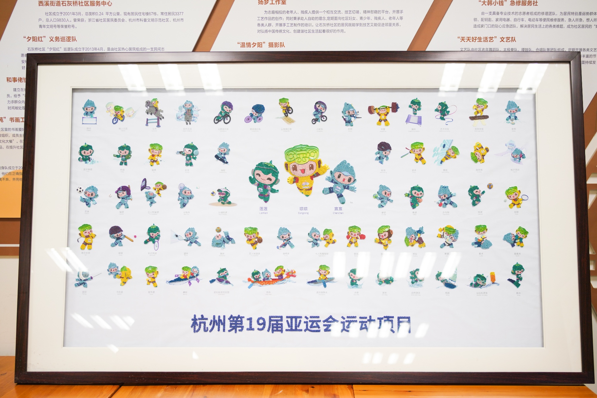 潮涌东方丨手艺里的亚运感受中国美学(图4)