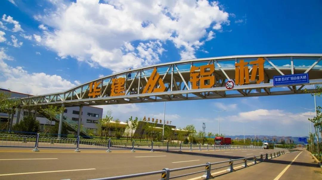 华建正能量 精彩华建人之新材料发展中心总裁韩晓涛(图4)