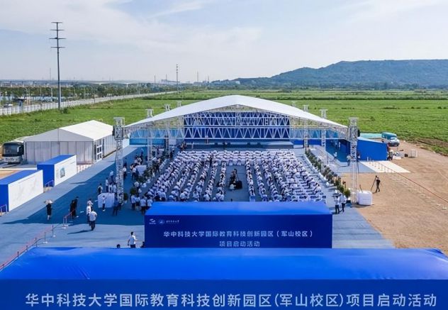 华中科技大学又建新校区预计2024年完成首批生源规模不小(图2)