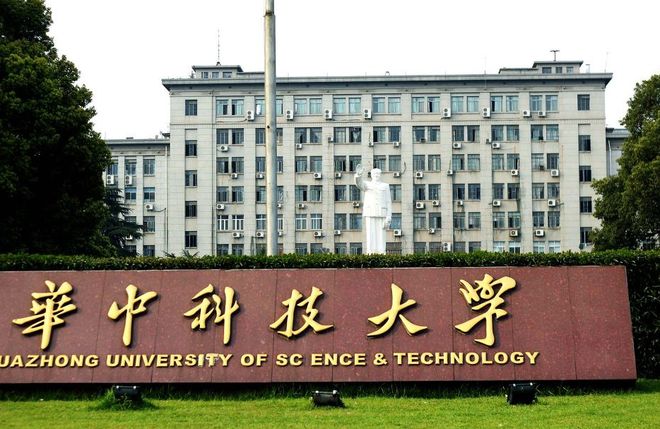 华中科技大学又建新校区预计2024年完成首批生源规模不小(图1)