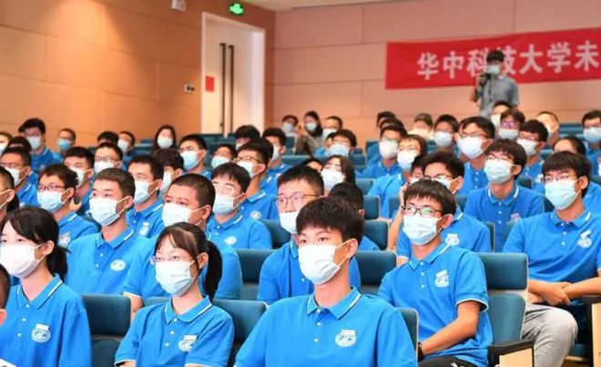 华中科技大学又建新校区预计2024年完成首批生源规模不小(图6)