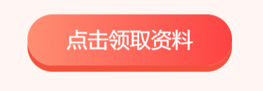 重庆市关于办理2023年度护士资格证书的通知(图2)