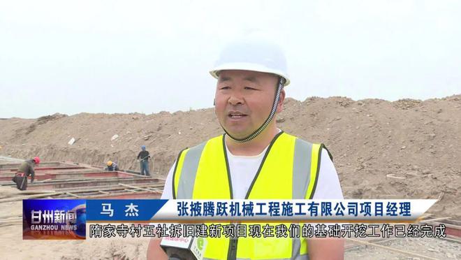 【学习借鉴“千万工程”经验 统筹推进“八改”工程】甘州：“八改”改出农村新面貌(图3)