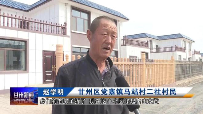 【学习借鉴“千万工程”经验 统筹推进“八改”工程】甘州：“八改”改出农村新面貌(图1)