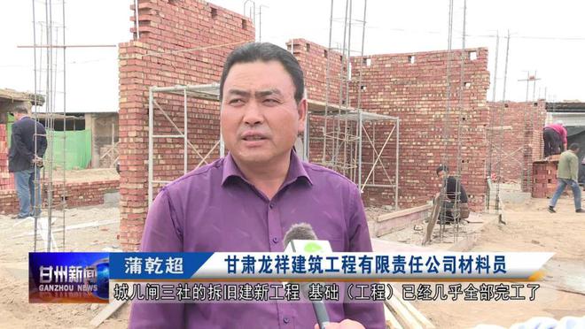 【学习借鉴“千万工程”经验 统筹推进“八改”工程】甘州：“八改”改出农村新面貌(图4)