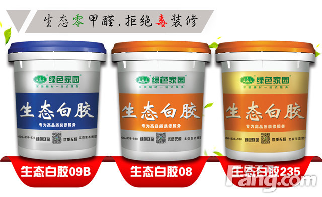 家装中如何正确选购白乳胶？(图7)
