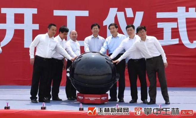 迄今为止投资额最大！这座“新城”将在玉林打造千亿产业项目！(图2)