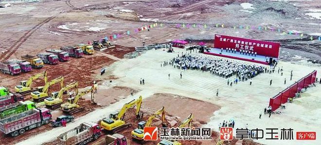 迄今为止投资额最大！这座“新城”将在玉林打造千亿产业项目！(图3)