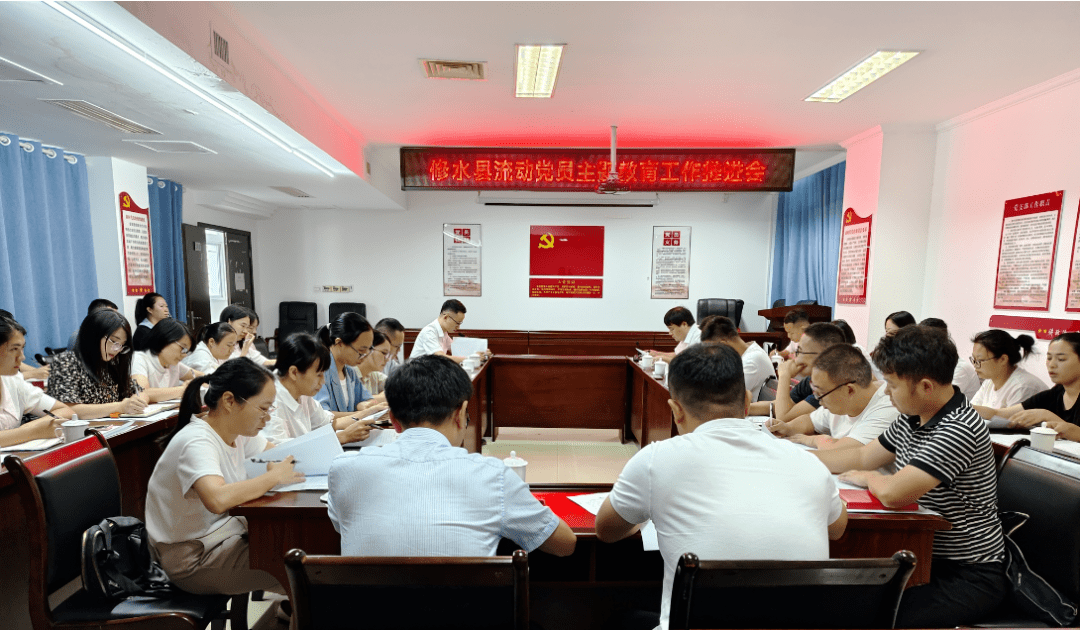【学思想 强党性 重实践 建新功】修水县多向发力让流动党员“流有所学”(图1)
