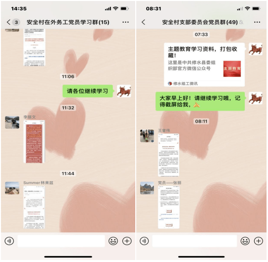 【学思想 强党性 重实践 建新功】修水县多向发力让流动党员“流有所学”(图4)