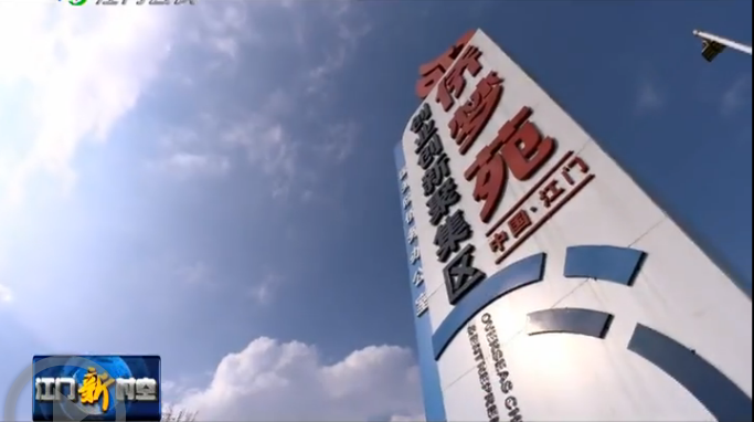粤港澳大湾区建设“施工图”发布四大关键词读懂江门机遇(图4)