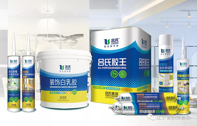 辽宁省装饰协会会长刘兴贵一行到吕氏化工集团调研(图4)