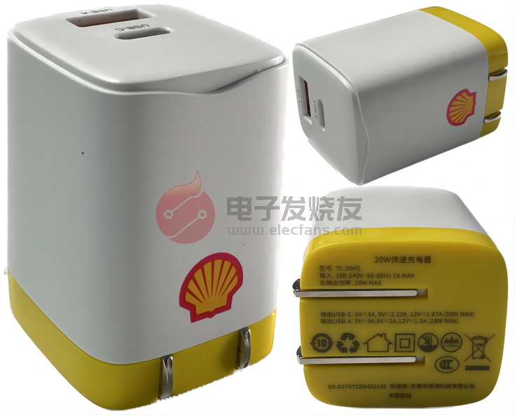 壳牌20W快充拆解：“石油大亨”跨界做充电器用料如何？(图1)