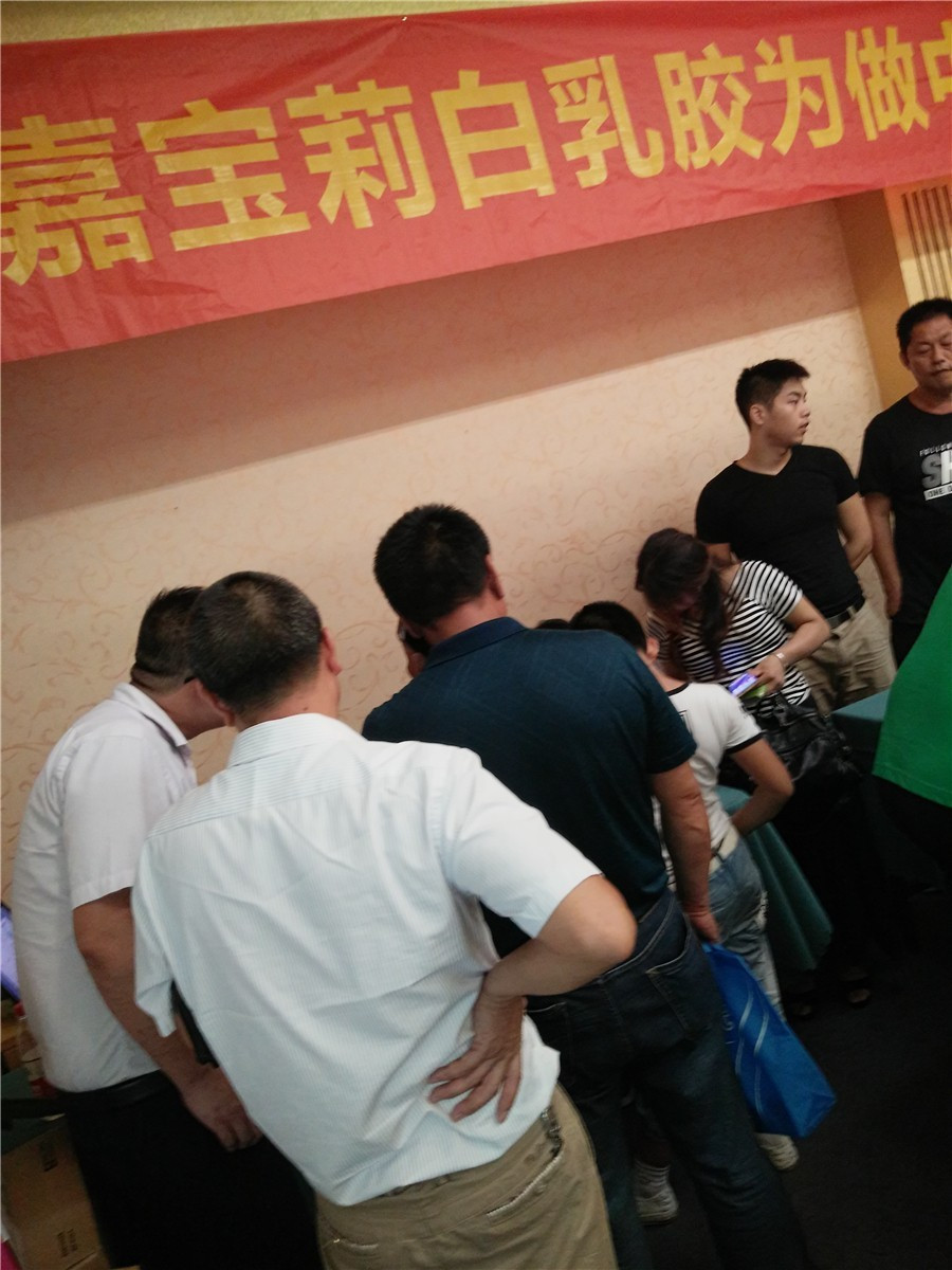 嘉宝莉白乳胶挥师天台续写百“粘”神话(图1)