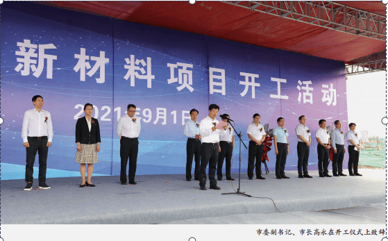 《中国高新区》：安阳高新区国家级产业集群是这样“链”成的 ——安阳强链延链建设钢铁新材料产业集群纪实(图2)
