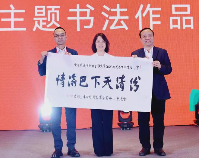 汾阳白酒清香山城——“汾清天下”全国行 第六站打卡重庆(图1)
