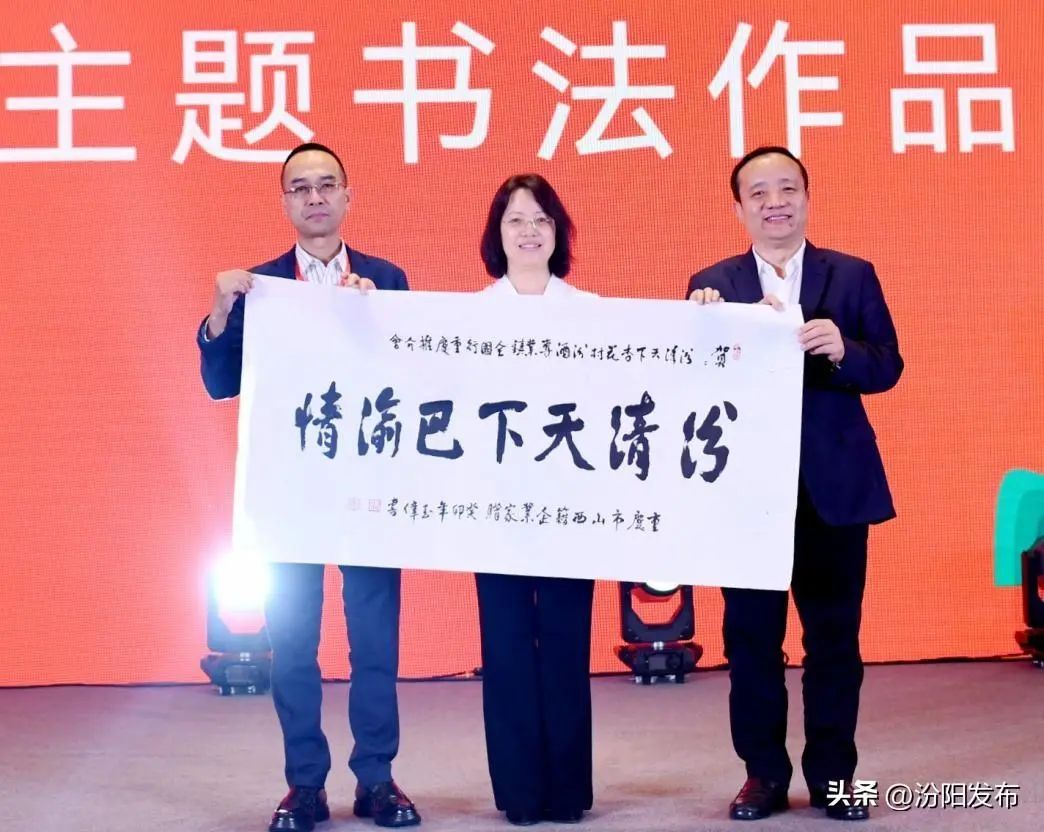汾阳白酒飘香山城重庆(图2)